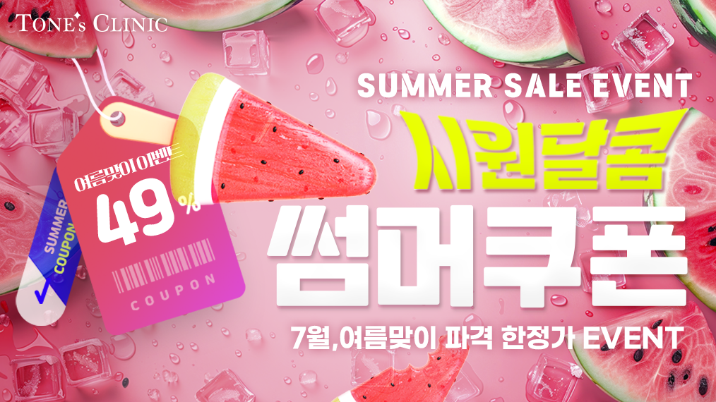 팝업